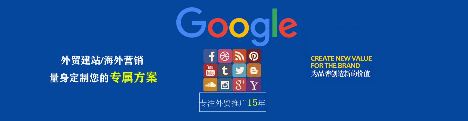 图们百度搜索推广