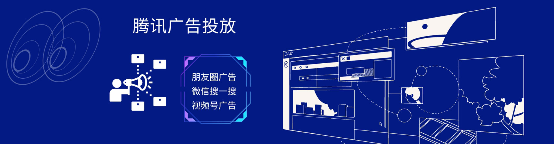 图们百度推广运营
