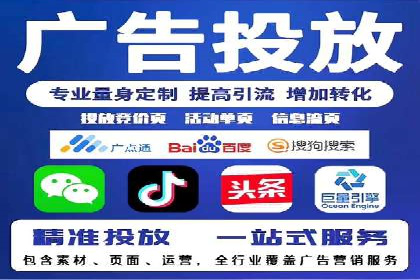 深度解析：百度推广一个月的预算如何制定